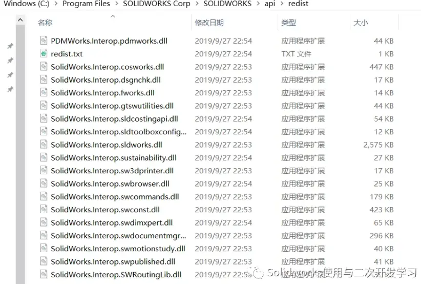 SolidWorks是干嘛的？应用领域解析_图示2